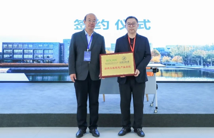 Bolian_Filtration_Solutions.jpg Bolian_Filtration_Solutions.jpg