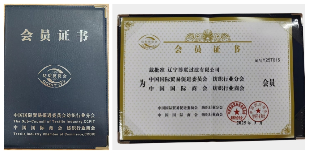 Textile_Industry.jpg Textile_Industry.jpg