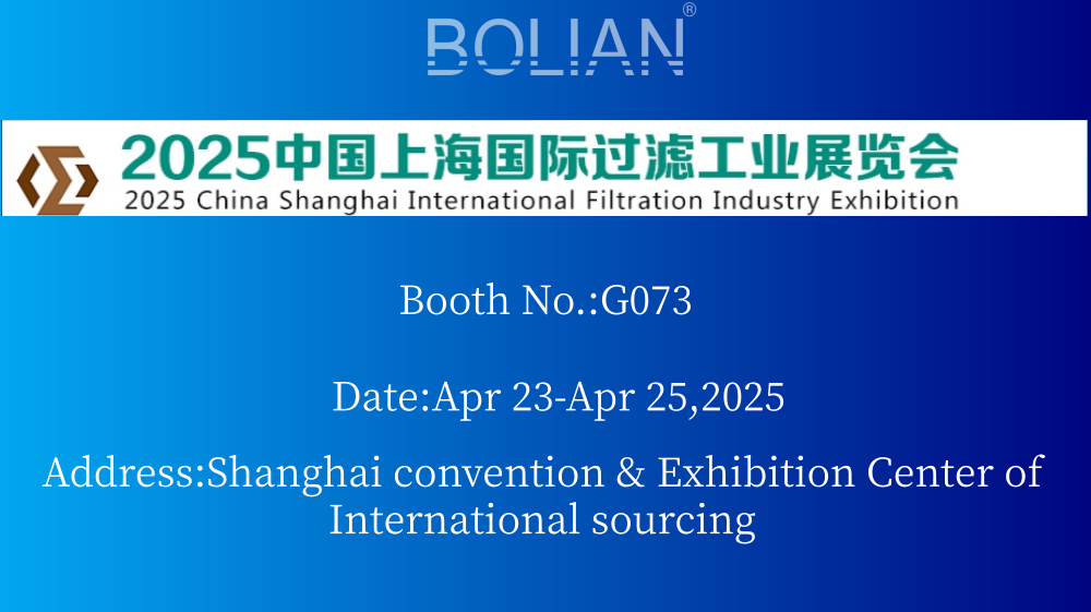 2025_China_Shanghai_International_Filtration_Industry_Exhibition.png