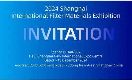 Invitation to 2024 Shanghai International Filter Materials Exhibition